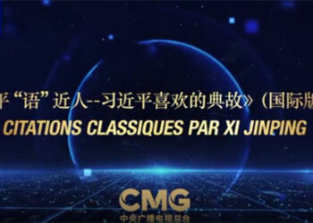 Za A Watsa Shirin “Labarun Da Xi Jinping Ya Fi So” A Gidajen Watsa Labarai Na Faransa