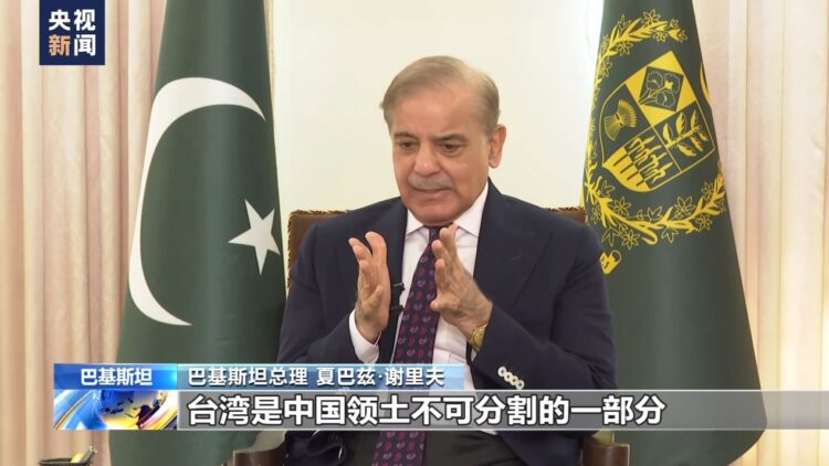 Pakistan