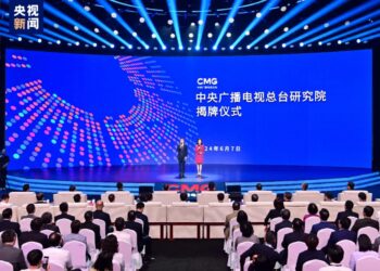 An Kafa Cibiyar Nazari Ta Cmg a Beijing