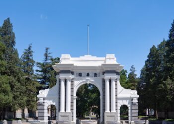 Xi Ya Ba Da Amsa Ga Wasikar Farfesan Jami’ar Tsinghua