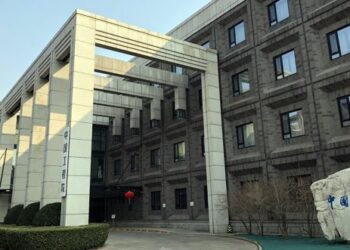 Xi Ya Aike Da Wasikar Taya Murnar Cika Shekaru 30 Da Kafa CAE