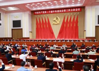 Kwamitin Kolin JKS Ya Amince Da Kudurin Kara Zurfafa Sauye-sauye Daga Dukkanin Fannoni