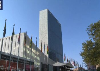 An Gudanar Da Bikin Da Ya Shafi Makamashi Na Nan Gaba A Birnin New York
