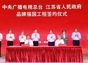 CMG Da Lardin Jiangsu Sun Sanya Hannu Kan Yarjejeniyar Hadin Gwiwa Ta Tallata Tamburar Hajojin Lardin
