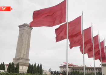 Taro Na Musamman Na Bikin Tunawa Da Ranar Shahidan Kasasr Sin A Birnin Beijing