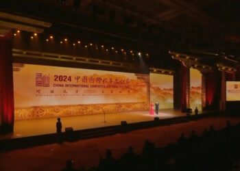 An Bude Bikin Al’adun Confucius Na Kasa Da Kasa Na Sin Na 2024