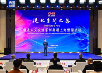 CMG Ya Gudanar Da Bikin Bayar Da Lambobin Yabon Musayar Al’adu Na Sin Da Faransa A Shanghai