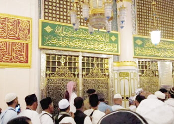 Siffofin Manzon Allah S.A.W (II)