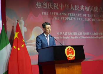 Ofishin Jakadancin Sin Dake Najeriya Ya Gudanar Da Liyafar Murnar Cika Shekaru 75 Da Kafuwar Sabuwar Kasar Sin