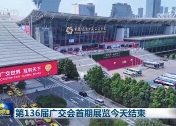 An Kammala Zangon Farko Na Canton Fair Karo Na 136