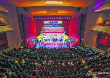 An Yi Bikin Murnar Cikar Kungiyar Raya Tattalin Arzikin Jihar Xinjiang Shekaru 70 Da Kafuwa