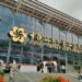 Sin Za A Gudanar Da Canton Fair Karo Na 136 Daga Ran 15 Ga Watan Oktoba Zuwa Ran 4 Ga Watan Nuwamba
