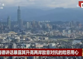 Neman Haifar Da Baraka A Yankin Taiwan Jigo Ne Na Illata Zaman Lafiya Da Kwanciyar Hankali A Gabar Tekun Taiwan