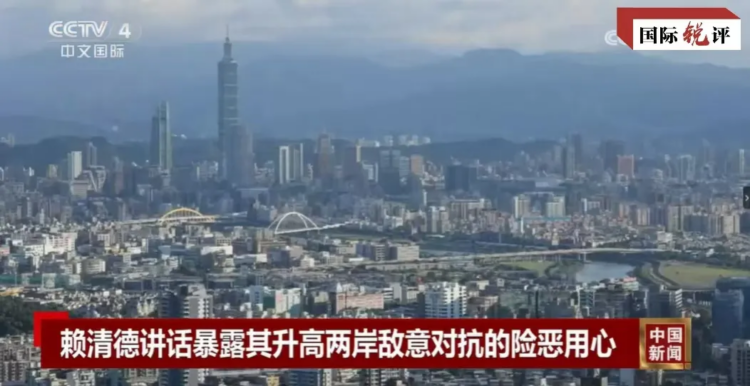 Taiwan