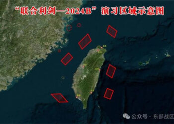 Rundunar PLA Ta Gudanar Da Atisayen Hadin Gwiwa A Kewayen Tsibirin Taiwan