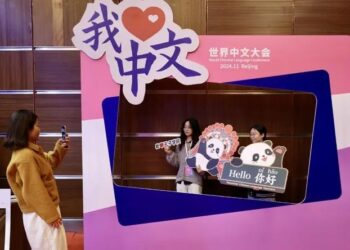 Shugaba Xi Ya Aike Da Wasikar Taya Murna Ga Babban Taron Harshen Sinanci Na Duniya