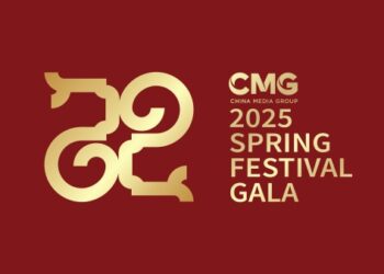 An Fitar Da Jigo Da Tambarin Shirye-Shiryen Murnar Bikin Sabuwar Shekarar Sinawa na CMG Na 2025