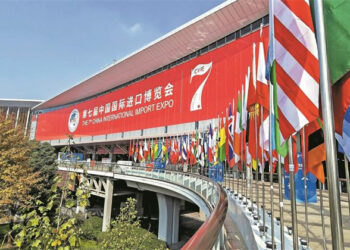 An Bude Baje Kolin CIIE Karo Na 7 A Birnin Shanghai