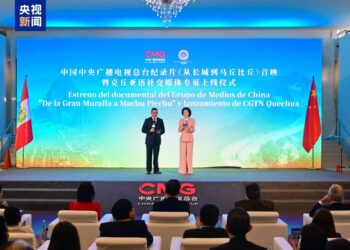 An Kaddamar Da Shirin Bidiyo Na CMG Mai Taken “Daga Great Wall zuwa Machu Picchu”