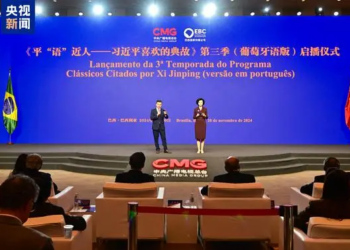 An Gabatar Da Shirin Bayanan Magabata Da Xi Jinping Yake So Na 3 Da Harshen Portugal A Brazil