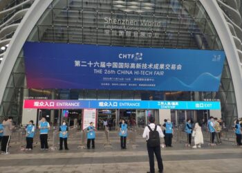 CHINA HI-TECH FAIR：Za A Kaddamar Da Fasahohi, Kayayyaki, Da Sakamako Sabbi Fiye Da 4300