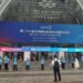CHINA HI-TECH FAIR：Za A Kaddamar Da Fasahohi, Kayayyaki, Da Sakamako Sabbi Fiye Da 4300