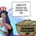 Saboda Tafarnuwa Ma Barazana Ce?