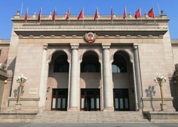 Kwamitin Kasa Na Majalisar CPPCC Ta Kasar Sin Ya Yi Bikin Maraba Da Sabuwar Shekara
