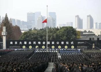 Sin Ta Yi Bikin Tunawa Da Wadanda Aka Hallaka Yayin Kisan Kiyashin Birnin Nanjing