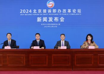 Beijing Za Ta Gudanar Da Dandalin Tattaunawa Kan Hanyoyin Da Za A Bi Wajen Tafiyar Da Harkokin Birane