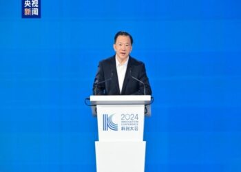 An Gudanar Da Babban Taron Kirkire-Kirkiren Kimiyya Da Fasaha Na 2024 A Shanghai