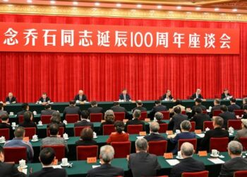 Xi Ya Yi Kira Da A Kara Azamar Cimma Sabbin Nasarori A Fannin Zamanantarwa Yayin Da Ake Bikin Cikar Qiao Shi Shekaru 100 Da Haihuwa