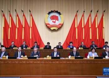 An Kaddamar Da Taro Na 10 Na Zaunannen Kwamitin Majalisar CPPCC Karo Na 14