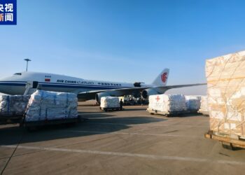 Tawagar Aikin Ceto Ta Kasa Da Kasa Ta Kasar Sin Ta Isa Myanmar