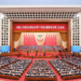An Rufe Taro Na 3 Na Majalisar CPPCC Karo Na 14