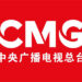 CMG Zai Watsa Bikin Bude Zama Na Uku Na Majalisar CPPCC Karo Na 14