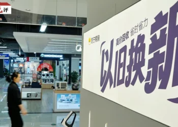 Alkaluman Tattalin Arzikin Sin Sun Shaida Dorewar Ingancin Tattalin Arzikinta