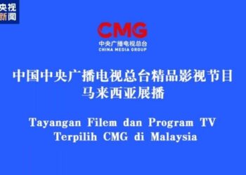 CMG Ya Kaddamar Da Nuna Fina-Finai Da Shirye-Shiryen Talabijin Na Kasar Sin Masu Inganci A Malaysia