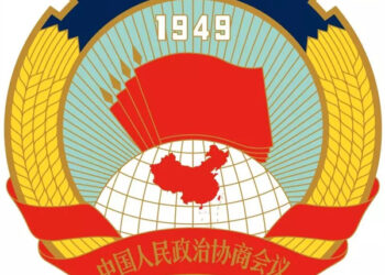 Tawagar CPPCC Ta Ziyarci Nijeriya Da Cote d’Ivoire Da Senegal