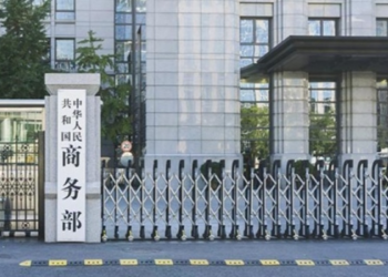 Sin Ta Bukaci Amurka Da Ta Dakatar Da Matakin Kare-Karen Harajin Fito Kan Hajojin Da Ake Shigarwa Kasar