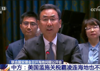 Sin: Amurka Ta Buga Harajin Fito Kan Sassa Daban Daban Ba Tare Da Nuna Sanin Ya Kamata Ba