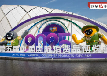 Baje Kolin Kayayyakin Masarufi Na Duniya Ya Kara Fito Da Kyawun Kasuwar Sin