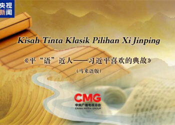 Za A Watsa Shirin Bidiyon “Bayanan Magabata Dake Jan Hankalin Xi Jinping” Na Harshen Malay