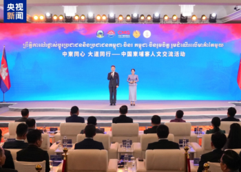 An Gudanar Da Bikin Musanyar Al’Adun Al’ummun Sin Da Cambodia A Phnom Penh