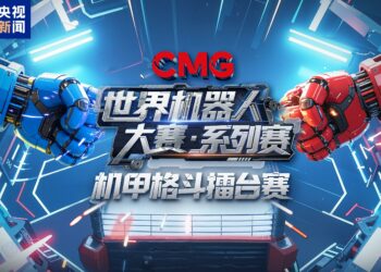 CMG Ta Cimma Nasarar Gudanar Da Gasar Mutum-Mutumin Inji Ta Kasa Da Kasa