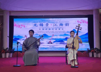 An Nuna Fasahar Waken Pingtan Na Kasar Sin A Najeriya