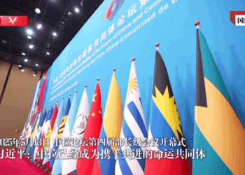 Manyan Ayyuka Guda Biyar Za Su Raya Makomar Al’ummomin Kasar Sin Da kasashen Latin Amurka Da Caribbean Ta Bai Daya