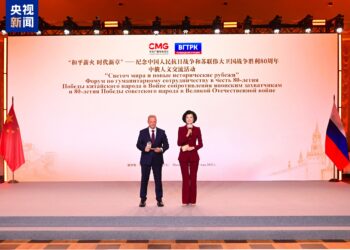 An Yi Taron Musayar Al’adu Da Cudanyar Jama’a Na Bikin Cika Shekaru 80 Da Nasarar Yakin Da Sinawa Suka Yi Kan Zaluncin Japan Da Yakin Ceton Kasa Na Tsohuwar Tarayyar Soviet