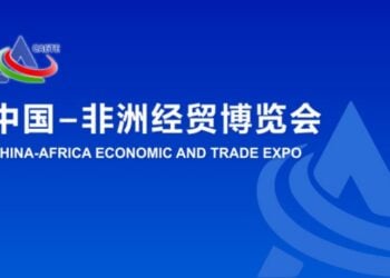 Za A Gudanar Da Baje Kolin Tattalin Arziki Da Cinikayya Tsakanin Sin Da Kasashen Afirka Karo Na 4 A Birnin Changsha Dake Lardin Hunan