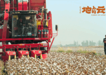 Sin Ta Fitar Da Fim Dake Bayyana Al’amaru Na Gaske Bisa Taken “Gajimare A Doron Kasa” 